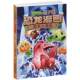 Plants vs. Zombies Dinosaurs comic book set