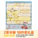 Quần áo trẻ sơ sinh hộp quà mùa xuân và mùa thu 0-3 tháng 6 bộ cotton sơ sinh trăng tròn cho bé sơ sinh