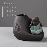 Юн (не слушай)