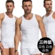 Playboy Mùa hè Vest nam Cotton Slim Thanh niên Áo thun nam không tay Thể dục thoáng khí áo khoác mùa đông nam