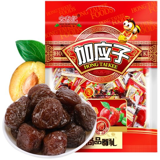 宏泰记官方旗舰店蜂蜜加应子梅李子干蜜饯嘉应子果脯孕妇果干零食