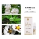 Hoa  /  Hoa tình yêu True My Lady Wild wild Men Eau de Toilette Mẫu nước hoa