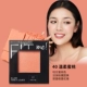 Maybelline phù hợp với tôi powder bột màu đỏ tự nhiên làn da hồng hào sửa chữa năng lực máy trang điểm nude cực khoái trang điểm đỏ rouge đích thực