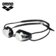 Kính râm Arena arina nam và nữ HD kính bơi chống nước chống sương mù kính bơi chuyên nghiệp cạnh tranh