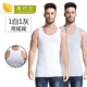 2 mảnh Langsha vest nam mùa hè modal nam jersey vest nam thể thao quần đáy - Áo vest