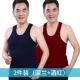 Trung niên và người già vest cotton người già đồ lót rộng kích thước thoáng khí cha cotton cũ áo mùa hè nam