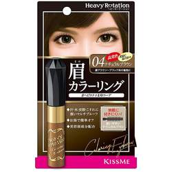 Mechis Beauty Dyeing Eyebrow Cream 9 색 풀 눈썹 천연 현미 린넨 그레이 헤비 로테이션의 키스 일본어 버전