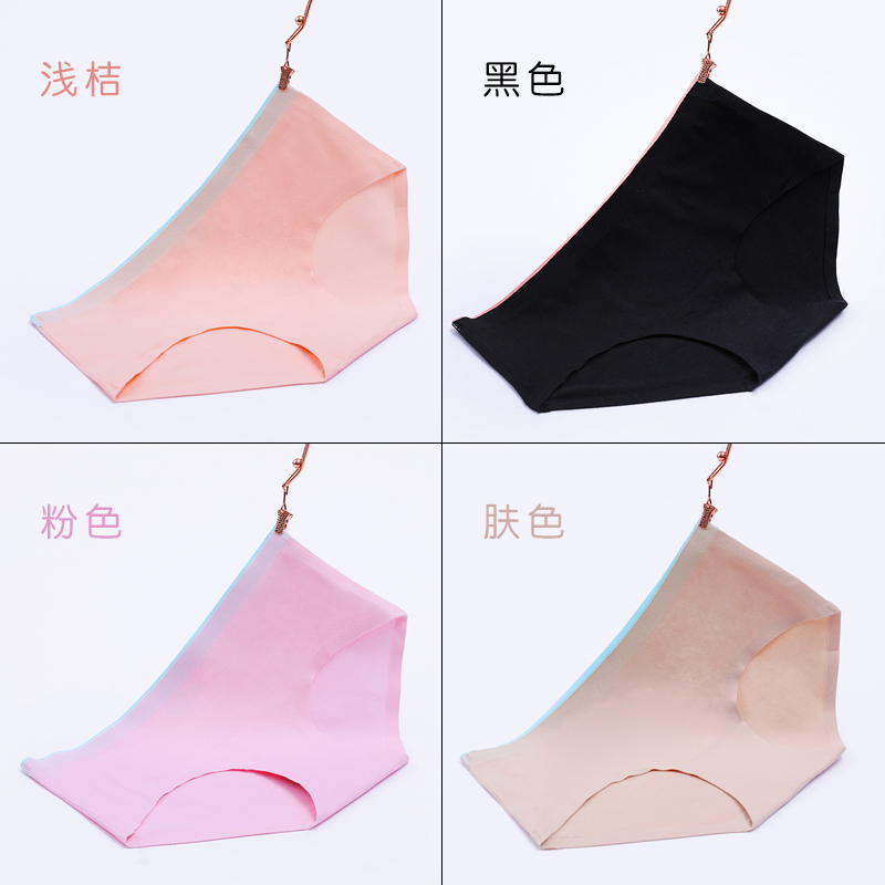 4 quần áo lót womens bông womens đánh dấu đồ lót 100cotton kháng khuẩn womens quần lót màu thắt lưng quần tam giác.