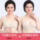 Áo lót mẹ áo ngực trung niên cỡ lớn không có vòng thép nữ