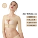 Huaimei Liposuction One-Phase Shapewear - Sau sinh