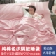 Zhibao Nước Giặt Bông Du lịch Túi ngủ Người lớn Chống Bông Bông Khách sạn di động Du lịch Bẩn siêu nhẹ Tấm người