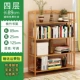 Giá sách sàn đơn giản kệ sách kệ sách đơn giản hiện đại bàn gỗ rắn sinh viên với kệ tre kinh tế - Kệ giá để đồ