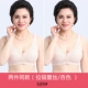 Áo lót mẹ áo ngực trung niên cỡ lớn không có vòng thép nữ