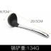 Xẻng Silicone Sstar Nonstick Pan Sh xẻ Nhiệt độ cao Hộ gia đình Silicone Xẻng Silicone Dụng cụ nhà bếp 304 Inox Soup Spoon chảo nấu bếp từ Phòng bếp