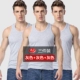Langsha vest nam cotton Kiểu dáng vừa vặn từ thoáng khí nam thể thao lỏng lẻo cản trở giới trẻ cơ sở cotton trắng áo khoác đông nam