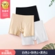 Áo lụa tơ tằm băng lụa an toàn liền mạch chống thấm nước mùa hè cho phụ nữ 裆 quần bảo hiểm quần đùi quần legging