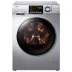 Máy giặt tự động biến tần haier / Haier tự động biến tần 10 kg XQG100-BX1228A - May giặt May giặt