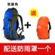 Topky leo núi ngoài trời túi đeo vai nam và nữ mẫu đa năng dung tích lớn ba lô chống nước 40 lít 50L60L