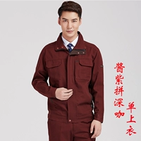 Соус Zizhongshen Coffee One Top