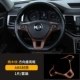 17 phụ kiện nội thất gỗ gụ sửa đổi nội thất của Volkswagen Touran trong vị trí điều khiển gỗ hạt trang trí vá tự động - Ô tô nội thất Accesseries