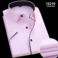 (Короткий -слей) Розовый коллаген 15210