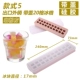 Ice ice ice cube with cover silicone ice ice ice ice lạnh uống kem lạnh khuôn nhà tự chế popsicle set ice cream - Tự làm khuôn nướng