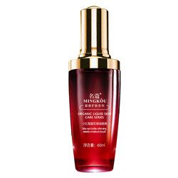 Mingkou Mingkou Original Essence Skin Care Small Red Bottle Firming and Elastic Essence 60ml Moisturizing, softening, elastic and moisturizing