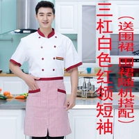 Три бара белый красный воротник (отправка фартука)