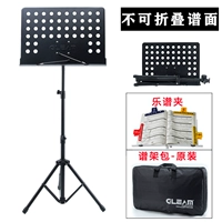 GMS004B не должен быть сложен Black Big Spectrum+Original Bag+Music Clip