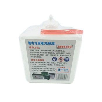 General chaowei battery repair liquid electric vehicle battery