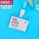 Кредит [Ming Blue Card Case+Light Blue Sneeper]