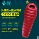 Băng đen xuống túi ngủ ngoài trời dày lên ngỗng ấm G series G200 / G400 / G700 / G1000 / G1300 - Túi ngủ