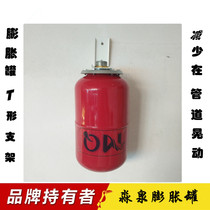 Expansion tank installation fixed bracket pressure tank rack 304 complete set of bracket floor heating boiler expansion tank brass bracket