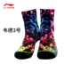 Vớ bóng rổ Li Ning nam Wade loạt khăn dày dưới trượt chống thấm mồ hôi thể thao thấm mồ hôi tất thể thao yonex Vớ thể thao
