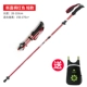 Còng tay kết hợp đi bộ cung cấp thiết bị hoang dã leo núi đá nam du lịch đầy đủ các bộ leo núi kính viễn vọng chuyên nghiệp ngoài trời