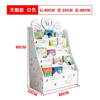 (Новая модель) Белый Лебедь 80 Широкая книжная полка