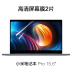 Millet notebook pro15 màn hình phim air12.5 dán màn hình máy tính 13.3 trò chơi phim này 15,6 inch HD bảo vệ phim chống xanh cường lực chống bức xạ bảo vệ mắt chống trầy xước phụ kiện toàn màn hình Phụ kiện máy tính xách tay