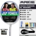 Vợt cầu lông Yonex CAB6000 7000 CABBONLITE B6500I Người mới bắt đầu quả cầu lông đánh ngoài trời Cầu lông