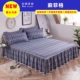 Bông bedspread giường váy custom-made chống bụi đơn đôi 1,5m / 2.0 Mi trượt Simmons bảo vệ tay - Váy Petti ga giường có viền