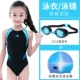 Quần áo trẻ em Anh bé gái lớn Trẻ em gái sinh viên chuyên nghiệp Xiêm tam giác đào tạo đào tạo đồ bơi - Bộ đồ bơi của Kid đồ bơi cho bé trai 1 tuổi
