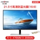 bức xạ máy tính bộ phim phim màn hình bảo vệ màn hình máy tính để bàn Lenovo 15,6 Asus màn hình máy tính xách tay bộ phim chống xanh 22 inch 27 HP Dell Lenovo bảo vệ màn hình mờ mắt bao gồm 14 - Phụ kiện máy tính xách tay dán màn hình chống nhìn trộm laptop