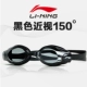 Kính râm Li Ning nam và nữ HD kính chống nước chống sương mù cận thị cận thị trái và phải độ khác nhau