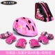 M-cro trẻ em mũ bảo hiểm thiết bị bảo vệ thiết lập giày trượt patin giày trượt patin bảo vệ cân bằng đầu gối xe mũ bảo hiểm - Trượt băng / Trượt / Thể thao mạo hiểm