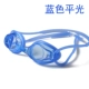 Kính bơi Anh cận thị trẻ em nam và nữ chuyên nghiệp Kính bơi HD tráng kính chống nước chống sương mù 570 kính bơi speedo