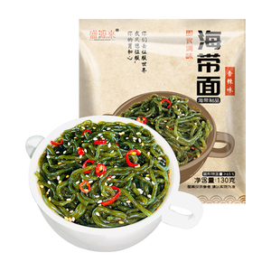 盛源来低脂海带面即食海藻面条解馋小零食代餐主食饱腹感强非0卡