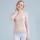 Siêu mỏng đồ lót nữ mỏng Quần bó màu da đáy quần mỏng phần mùa thu quần áo nữ màu thịt thấp cổ áo cơ sở áo lót nam