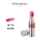 YSL Saint Laurent Yingliang Pure Charm Beauty Lipstick Silver Tube Hai màu Son môi Son môi Sandwich Cream Orange Authentic - Son môi 3ce taupe