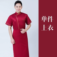 Красный вершина