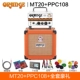 Orange Orange Micro Terror MT20 + PPC108 loa đàn guitar điện nhỏ mạnh mẽ - Loa loa