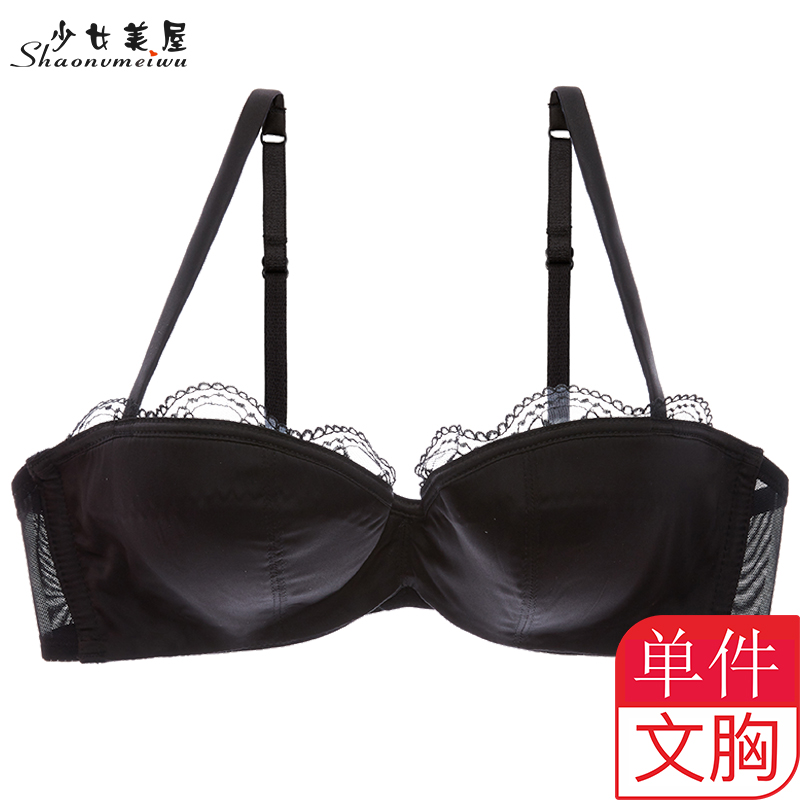 Black [Single Piece]Girls' house sexy Smooth surface lesbian  Underwear ma'am skin colour Bras Thin There are steel rings Bra bra Big size